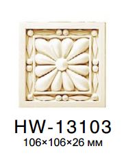   HW 13103 Classic Home New